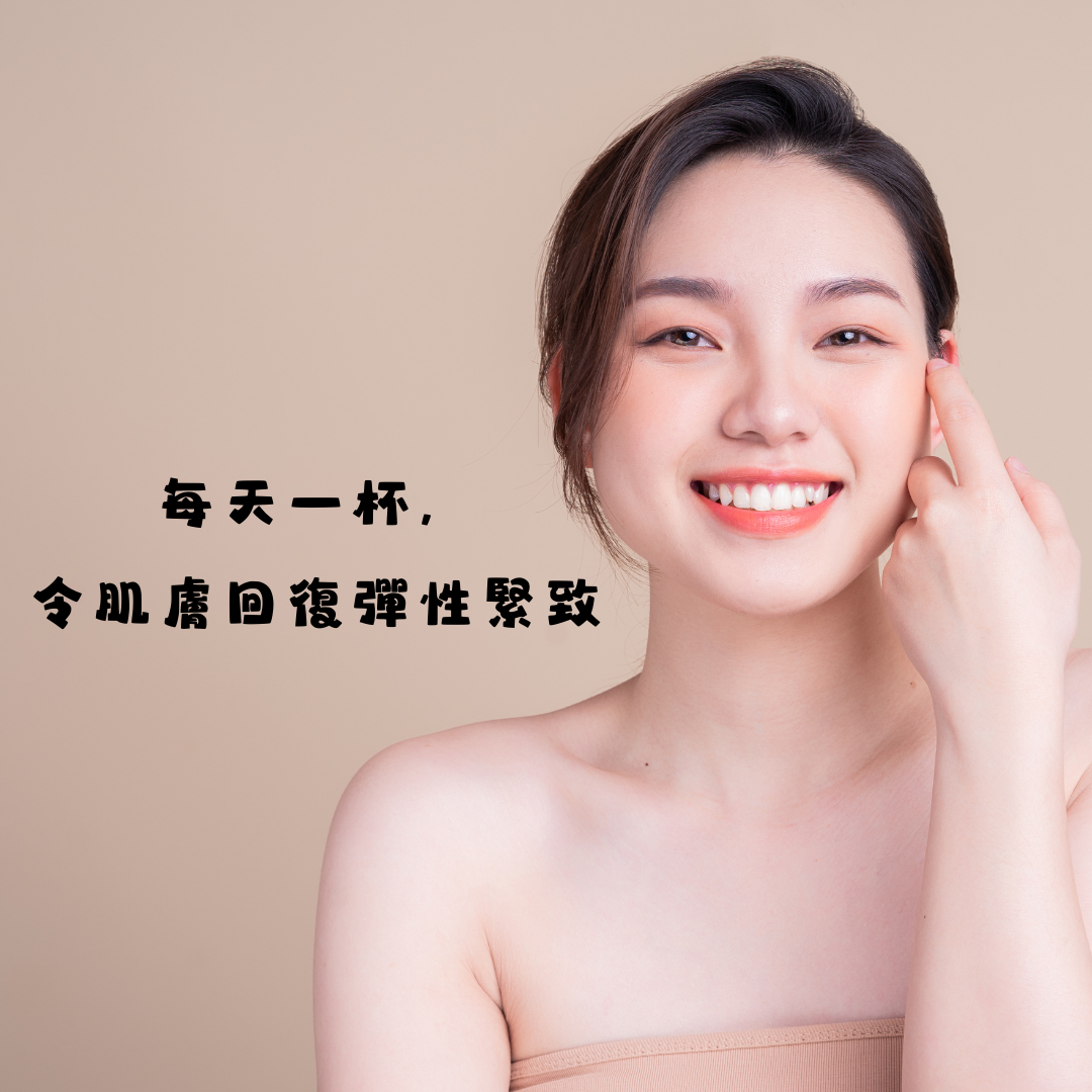童顏美肌素 JEUNE ETERNEL
